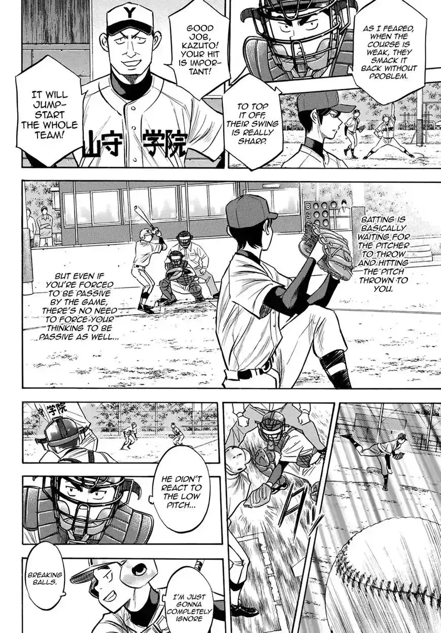 Daiya no A - Act II Chapter 109 12